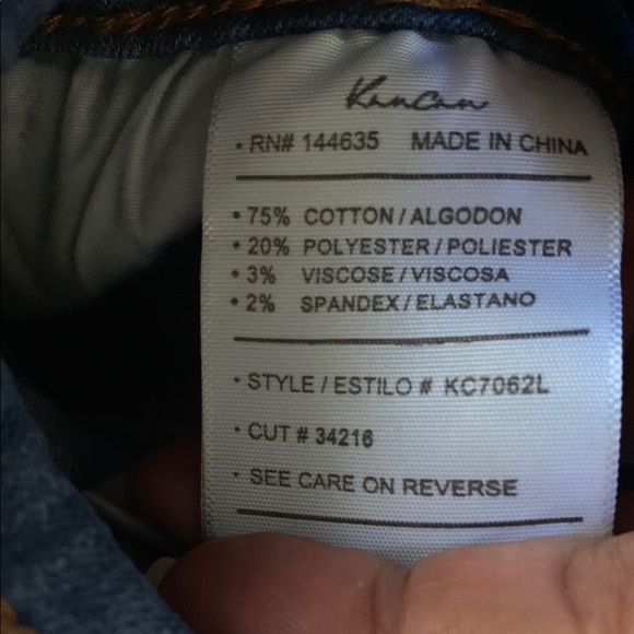 KanCan Shorts - Picture 4 of 4